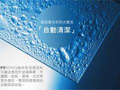 優惠的中性（qx型）石材環保防護劑，哪里可以買到好用的中性（qx型）石材環保防護劑