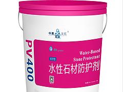 供應水性石材防護劑，實用的PV-400水性石材環(huán)保防護劑推薦