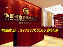 獨具特色的安貴白銀原油銅項目推薦——專業的安貴大宗商品開戶