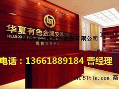 可信的安貴白銀原油銅項目安徽提供    ，八公山安徽安貴原油白銀銅