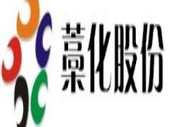 哪兒能買到具有xjb的液堿 ：河北燒堿