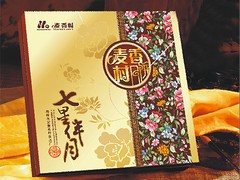 百色广西礼盒包装——桂林口碑好的鲜花饼礼盒包装批售