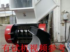上等開心式切向喂料粉碎機嘉恒機械廠供應 潮州粉碎機