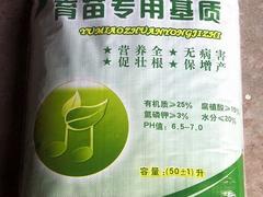 育苗穴盤批發 質量好的育苗穴盤市場價格