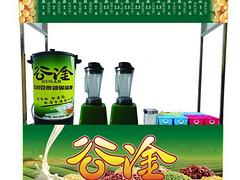 質(zhì)量良好的谷淦豆?jié){設(shè)備，谷淦食品傾力推薦——促銷谷淦豆?jié){設(shè)備