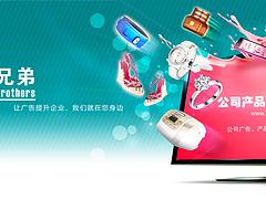 具有品牌的電視欄目包裝|上哪找可信賴的電視欄目包裝