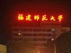 買安全的沖孔發(fā)光字，就選海國廣告，福州沖孔發(fā)光字定制