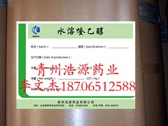 山東芬苯達唑 供應濰坊優質的芬苯達唑