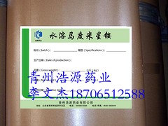 福建撲熱息痛助溶劑 為您推薦品牌好的撲熱息痛助溶劑