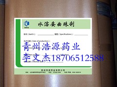浩源藥業(yè)-靠譜的水溶性tmp經(jīng)銷商，水溶性tmp效果