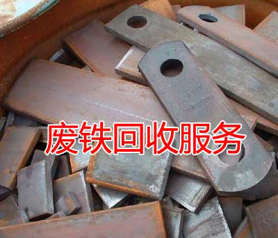 二手回收服務價格——全面的廢銅回收