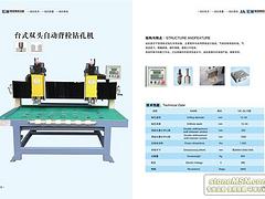 受歡迎的新型背栓機推薦：甘肅開槽機