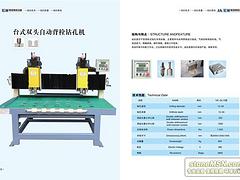 宏岸機(jī)械專業(yè)供應(yīng)開槽機(jī)：廣東開槽機(jī)