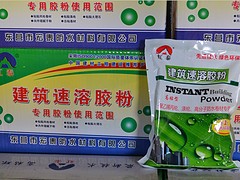 哪里有賣好的建筑速溶干粉膠|聚乙烯丙綸干粉膠