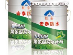 專賣環(huán)保型水性聚氨酯防水涂料——供應(yīng)山東實惠的水性聚氨酯防水涂料