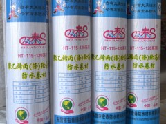 山東彩色聚氨酯防水涂料_質量好的彩色聚氨酯防水涂料盡在宏泰公司