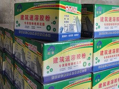 水性聚氨酯防水涂料廠家：【供銷】山東xjb高的環(huán)保型水性聚氨酯防水涂料