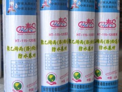 防水卷材施工，【廠家直銷】東營質量好的120防水卷材