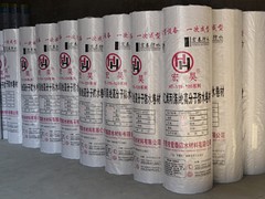 安全120防水材料*簡便120防水材料*環(huán)保120防水材料