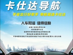 海南好的海南導(dǎo)航升級公司——海口HBS行車記錄儀