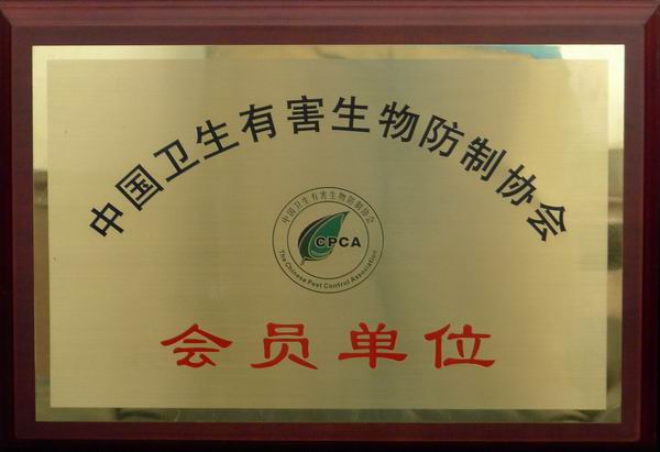 蘭州賓館專業滅老鼠公司|口碑好的蘭州餐飲滅老鼠哪里有