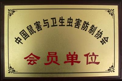 兰州宁夏灭鼠灭蟑就找环景虫控公司哪家可靠——果洛藏族自治州海北藏族自治州海东海南藏族自治州海西蒙古族藏族自治州黄南藏族自治州西宁玉树藏族自治州娱乐场所灭鼠宁夏灭蟑就找环景虫控