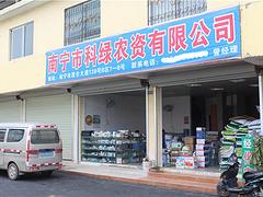 南寧便利的農(nóng)資批發(fā)市場 優(yōu)質(zhì)化肥批發(fā)市場商鋪出租誠薦