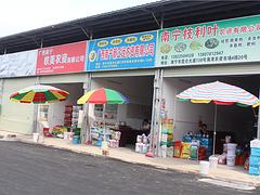 南寧哪里有提供優(yōu)惠的海灣農(nóng)資市場店面租賃|門面出租信息