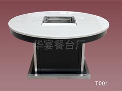 具有良好口碑的電磁爐火鍋桌供貨商——江蘇電磁爐火鍋桌
