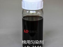 哪儿能买到具有xjb的棉用匀染剂LD-2101 |棉用匀染剂价位