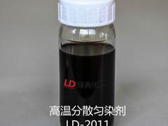 在哪能買到價位合理的高溫分散勻染劑LD-2011——高溫分散勻染劑價格范圍