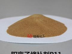 陽離子修補劑P11價格范圍_杭州物超所值的陽離子修補劑P11【推薦】