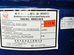 杭州物超所值的增重劑LD_4866——桐廬紡織品增重劑
