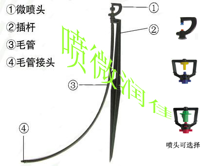 廠家直銷地插微噴頭_地插微噴建造費用