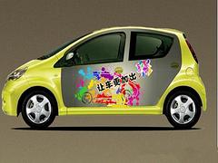 西安優(yōu)質(zhì)的私家車車身廣告公司 制作車身廣告找哪家