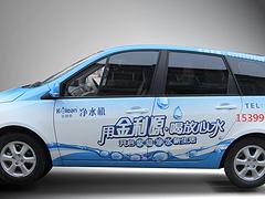 去哪找優(yōu)異的私家車廣告，私家車廣告哪家好