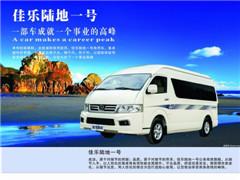 廈門哪里有稱心的自行式商務車供應，自行式房車價格
