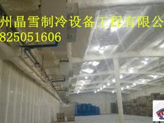 广州信誉好的花卉冷库建造公司是哪家|广州晶雪花卉冷库安装厂家