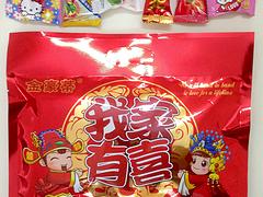 北京喜糖大禮包：泉州哪里有物超所值的喜糖禮包供應