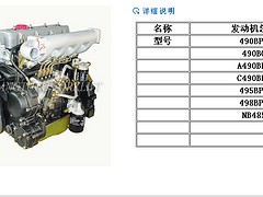 叉車機(jī)油代理商|南寧哪里有賣好用的內(nèi)燃叉車配套發(fā)動(dòng)機(jī)總成