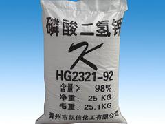 聲譽好的青州市凱信化工有限公司 生產三聚磷酸鈉