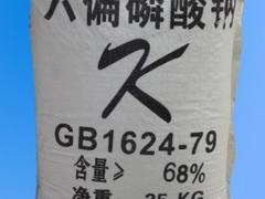 哪兒能買到新品山東磷酸三鈉 ：山東磷酸三鈉批發售后怎么樣