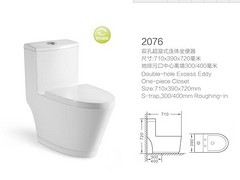 中國潮州潔具 供應價位合理的雙孔超漩式座便器
