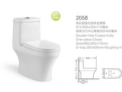 潮州陶瓷潔具|有品質的馬桶雙孔超漩式行情價格