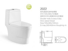 馬桶代理商_質量硬的雙孔超漩式座便器在潮州火熱暢銷