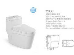 廠家直銷的智能馬桶|潮州高質(zhì)量的智能座便器推薦