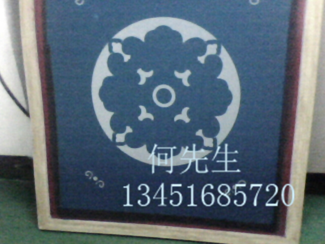 蘇州優(yōu)質(zhì)的絲印制版_廠家直銷(xiāo)|無(wú)錫絲印制版