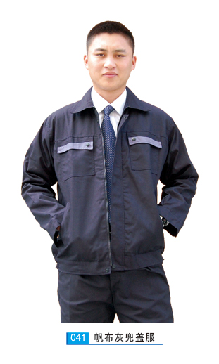 南充絕緣服批發市場地址【勞安衛士安防科技公司】