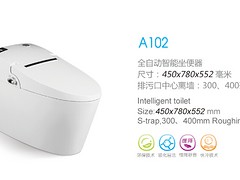 廣東口碑好的全自動(dòng)智能坐便器A103品牌 潔具馬桶生產(chǎn)廠家