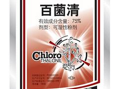 信譽好的農用殺蟲劑價格：青海殺蟲劑